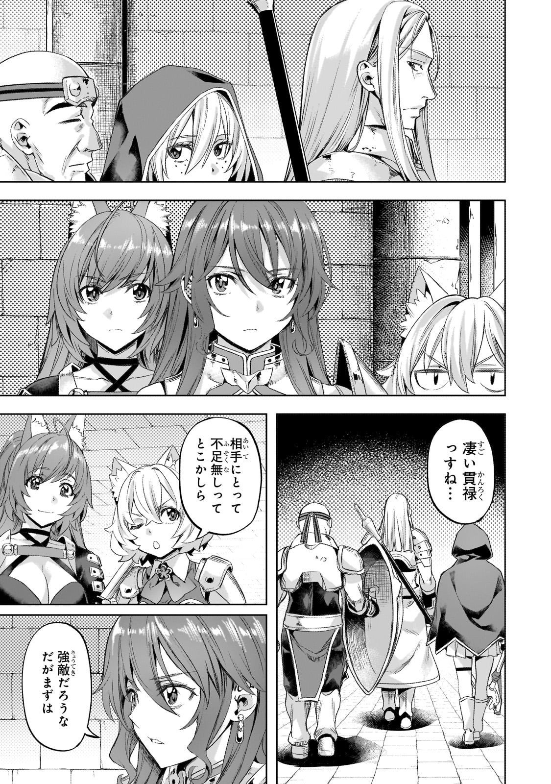 Isekai de Slow Life o (Ganbou) Chap 60 - Next Chap 61