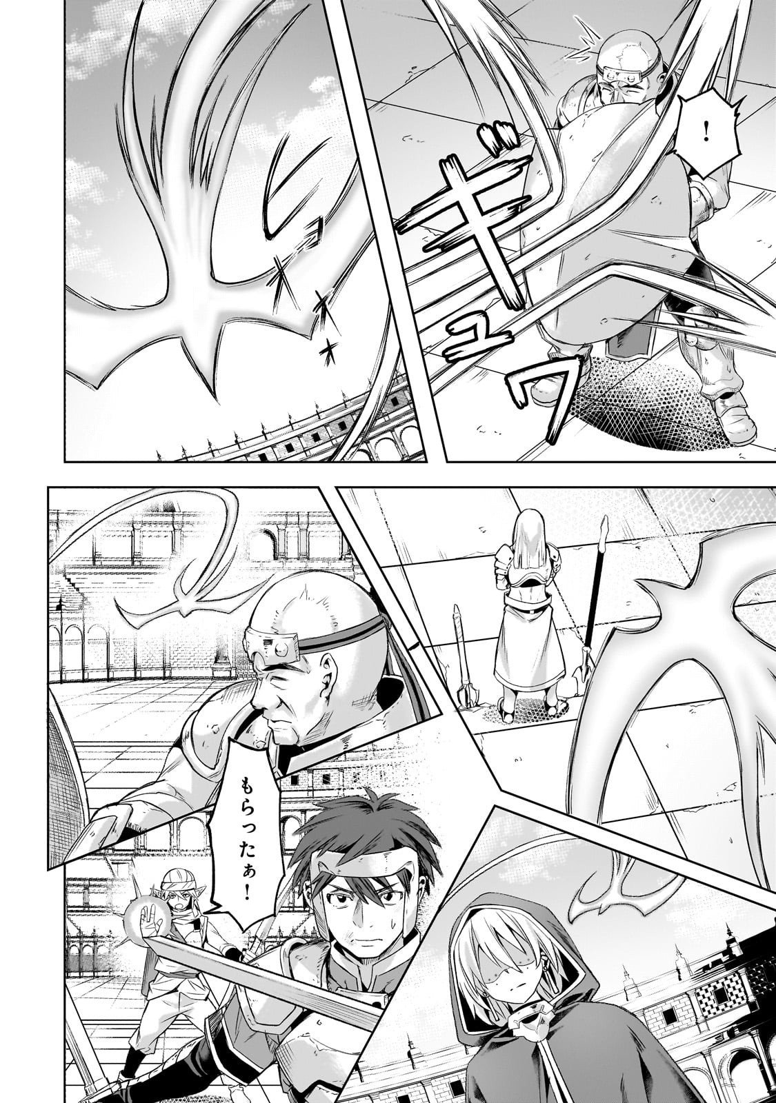 Isekai de Slow Life o (Ganbou) Chap 60 - Next Chap 61