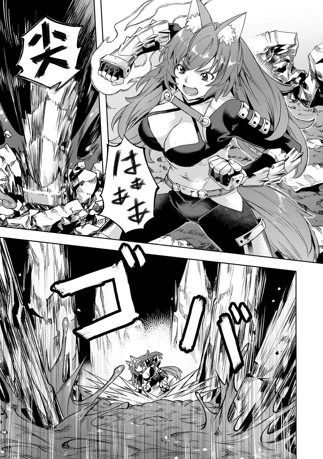 Isekai de Slow Life o (Ganbou) Chap 61 - Next Chap 62