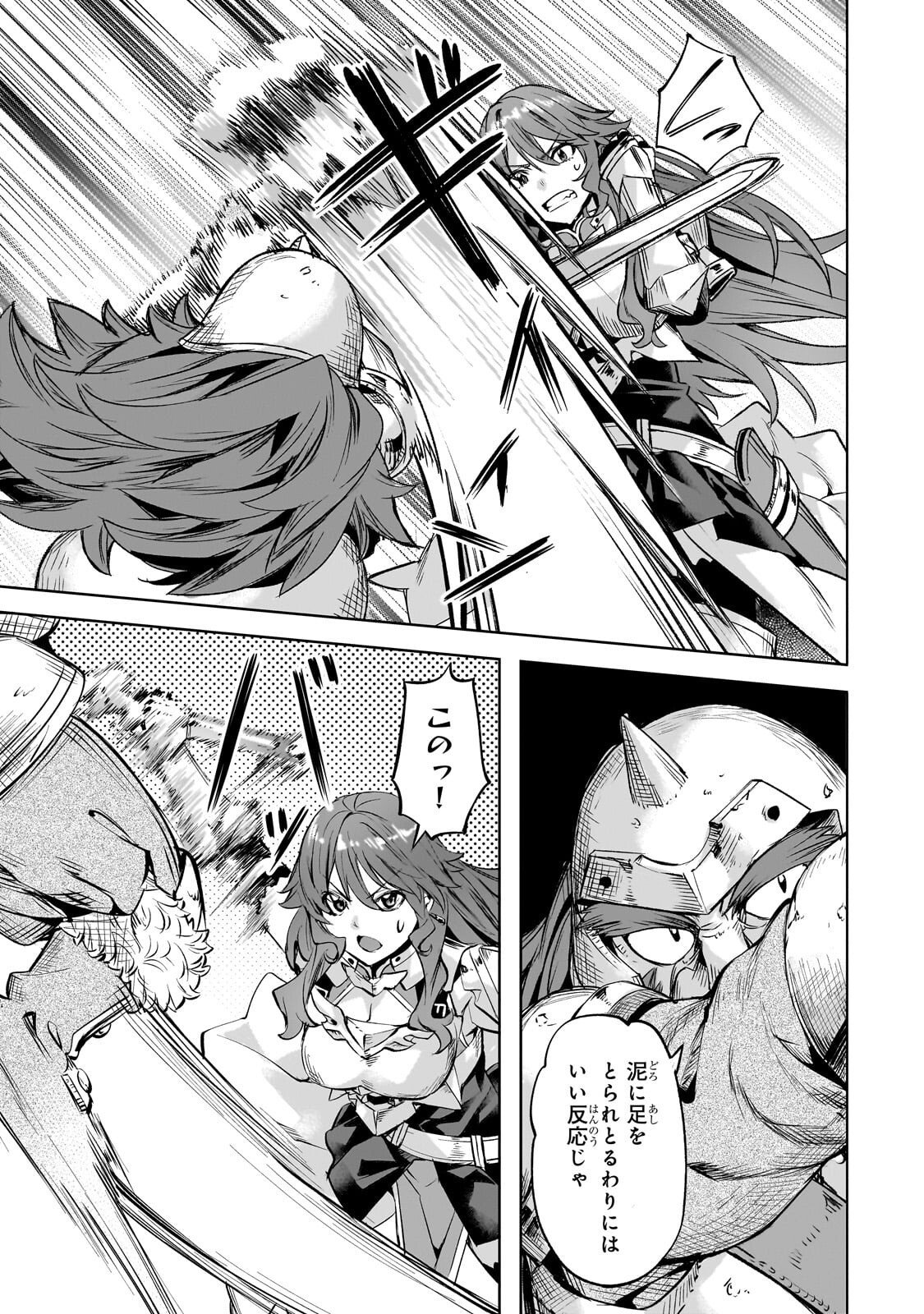 Isekai de Slow Life o (Ganbou) Chap 61 - Next Chap 62