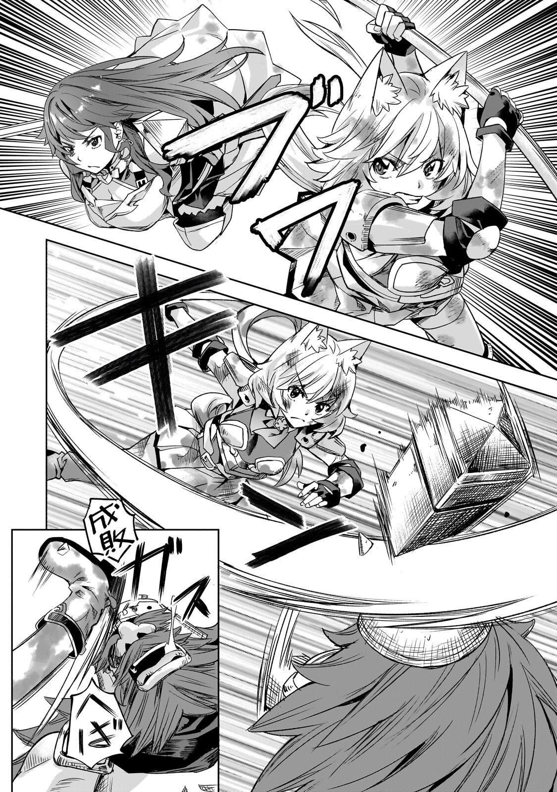 Isekai de Slow Life o (Ganbou) Chap 61 - Next Chap 62