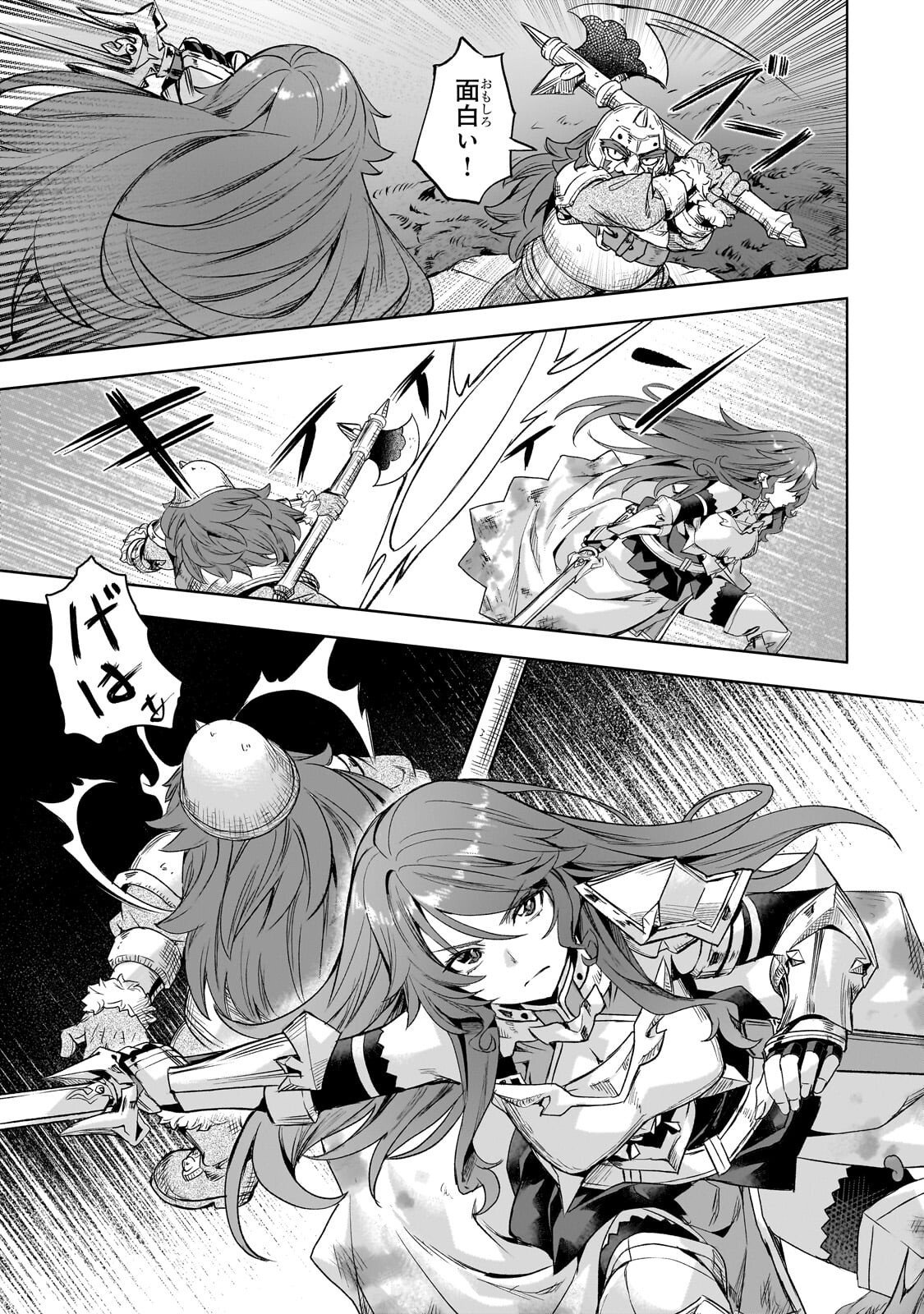 Isekai de Slow Life o (Ganbou) Chap 61 - Next Chap 62