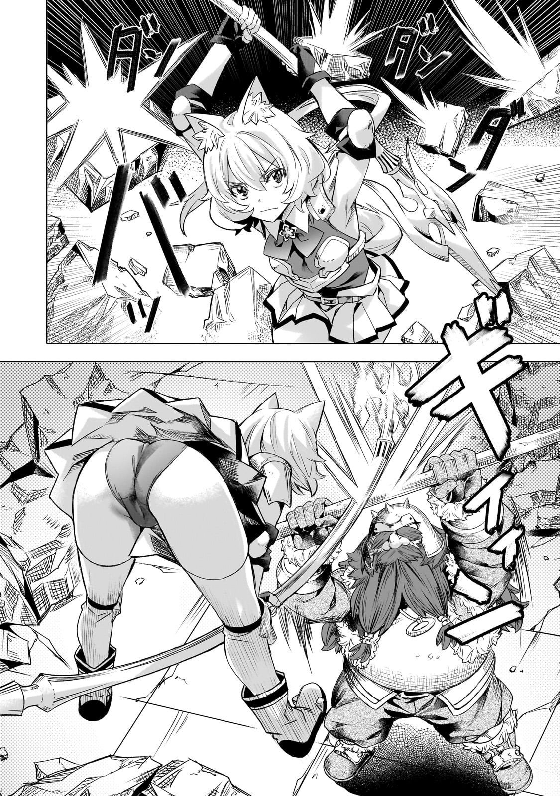 Isekai de Slow Life o (Ganbou) Chap 61 - Next Chap 62