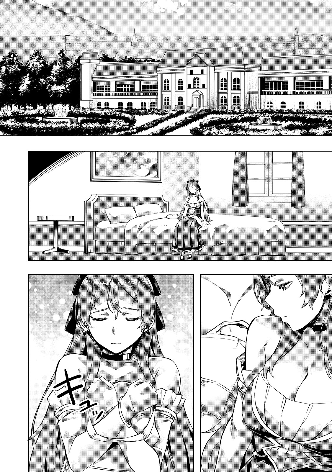 Isekai de Slow Life o (Ganbou) Chap 8 - Next Chap 9