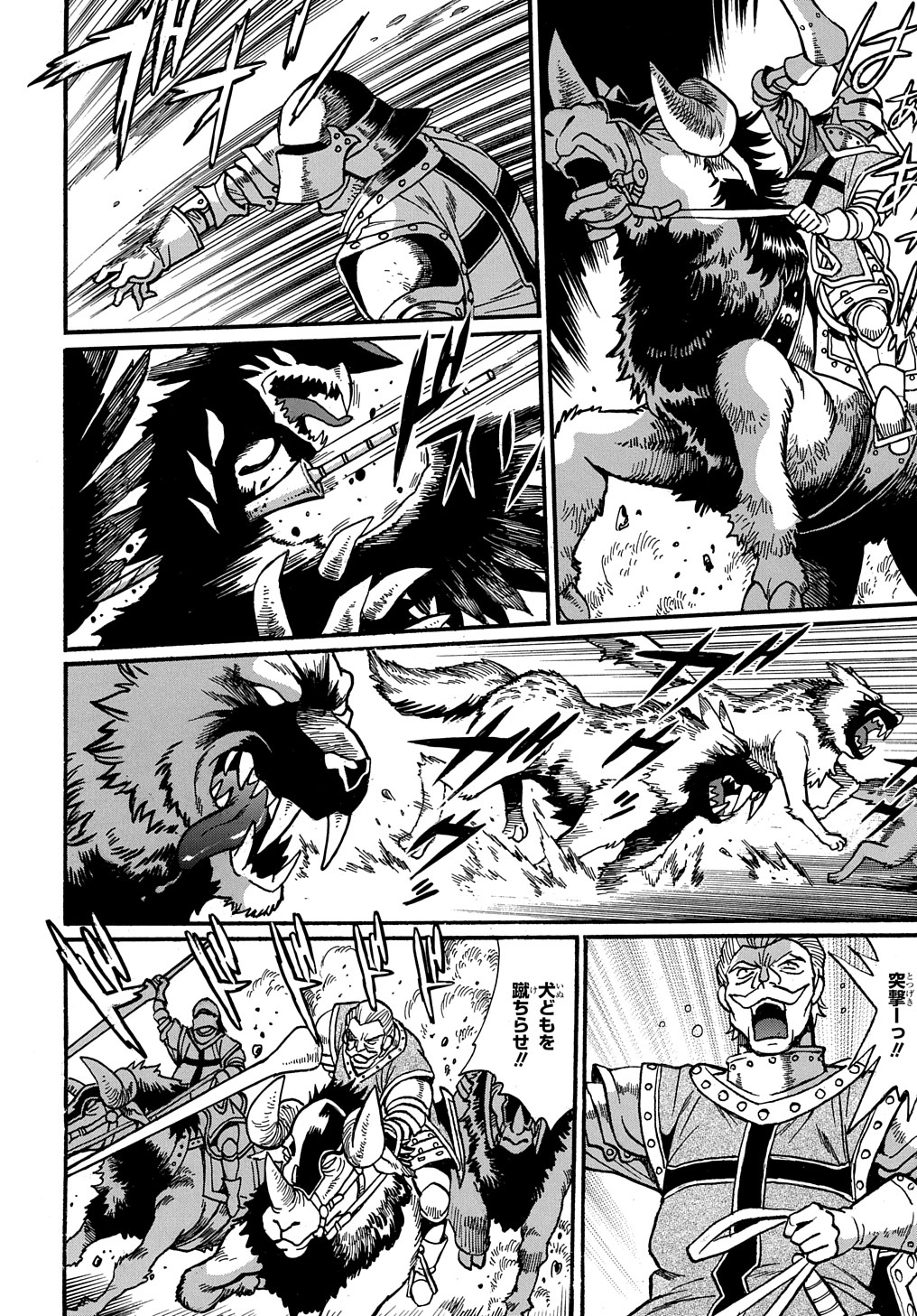 異世界きまぐれぶらり旅 ~奴隷ハーレムを添えて~ Chap 8 - Next Chap 9