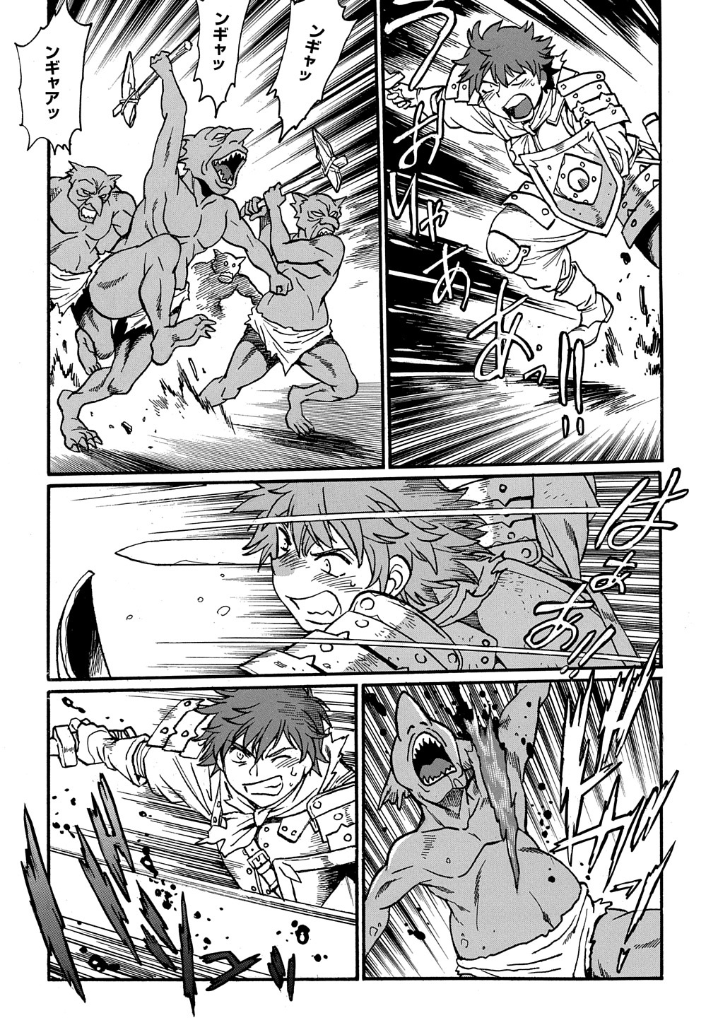 異世界きまぐれぶらり旅 ~奴隷ハーレムを添えて~ Chap 8 - Next Chap 9