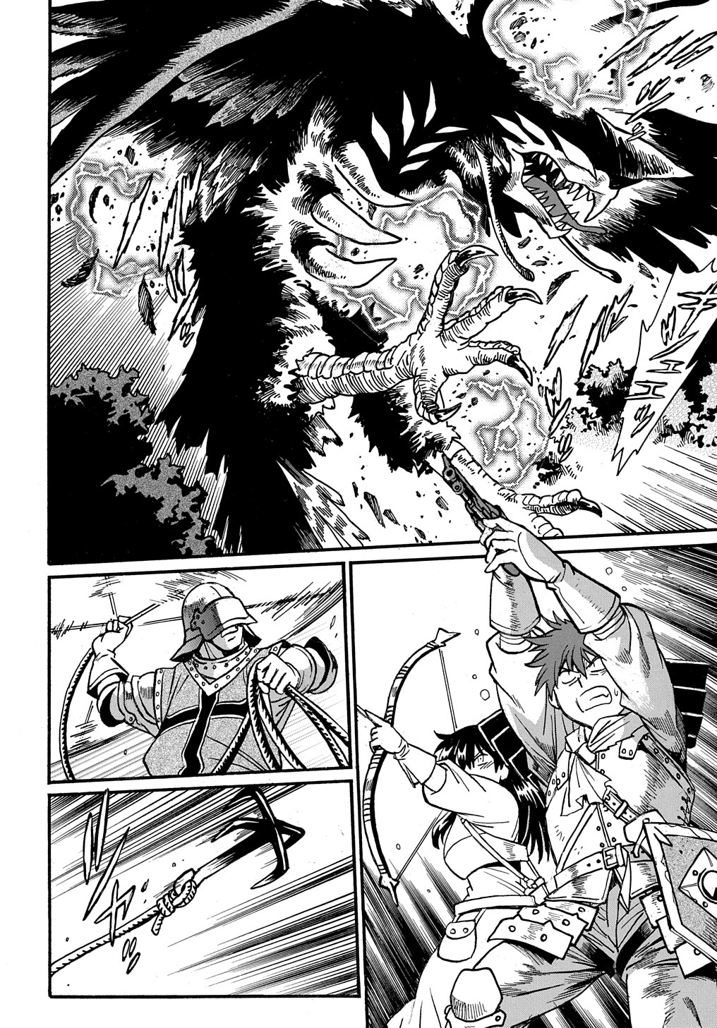 異世界きまぐれぶらり旅 ~奴隷ハーレムを添えて~ Chap 8 - Next Chap 9