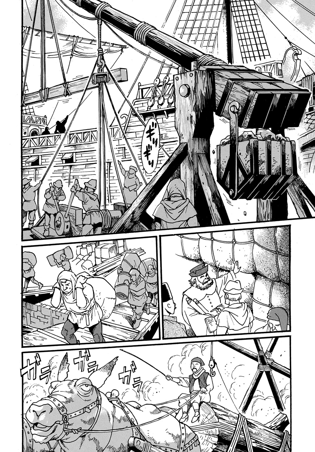 異世界きまぐれぶらり旅 ~奴隷ハーレムを添えて~ Chap 9 - Next Chap 10