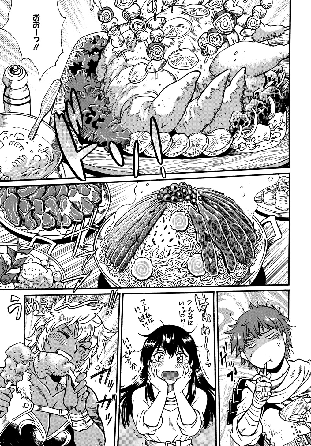 異世界きまぐれぶらり旅 ~奴隷ハーレムを添えて~ Chap 9 - Next Chap 10