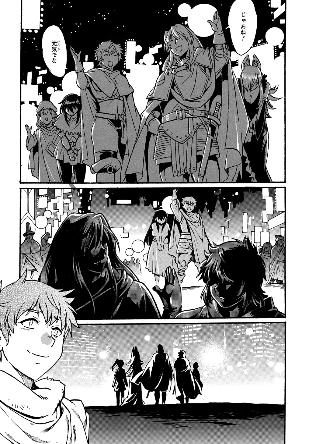 異世界きまぐれぶらり旅 ~奴隷ハーレムを添えて~ Chap 9 - Next Chap 10