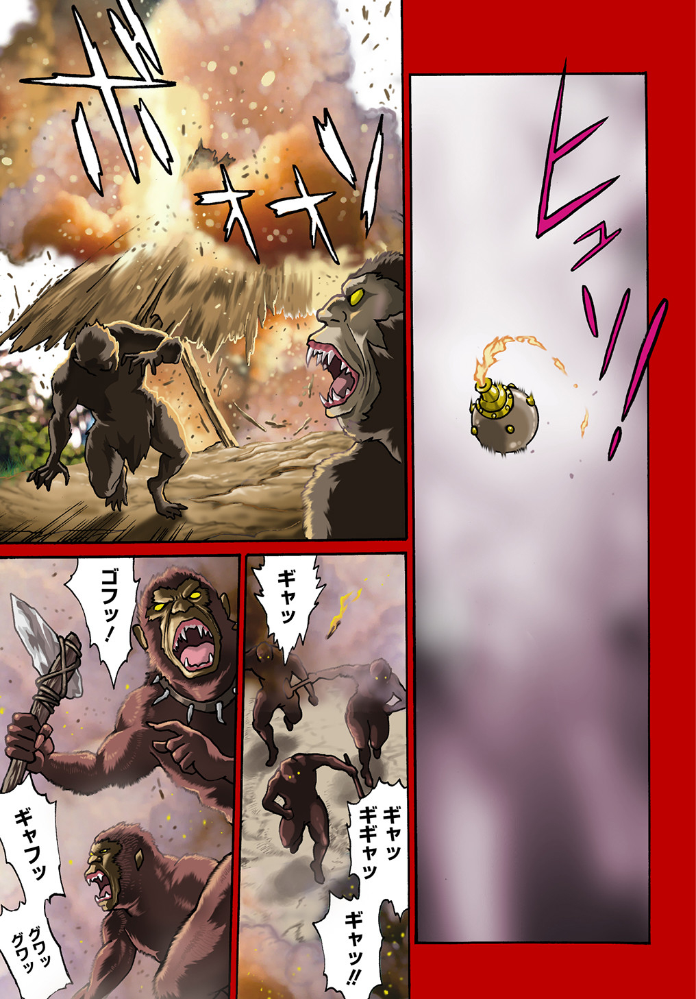 異世界きまぐれぶらり旅 ~奴隷ハーレムを添えて~ Chap 1 - Next Chap 2