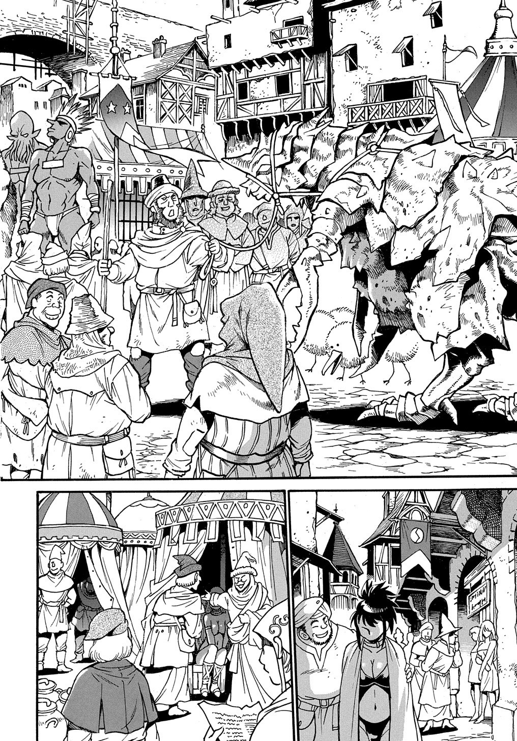 異世界きまぐれぶらり旅 ~奴隷ハーレムを添えて~ Chap 1 - Next Chap 2