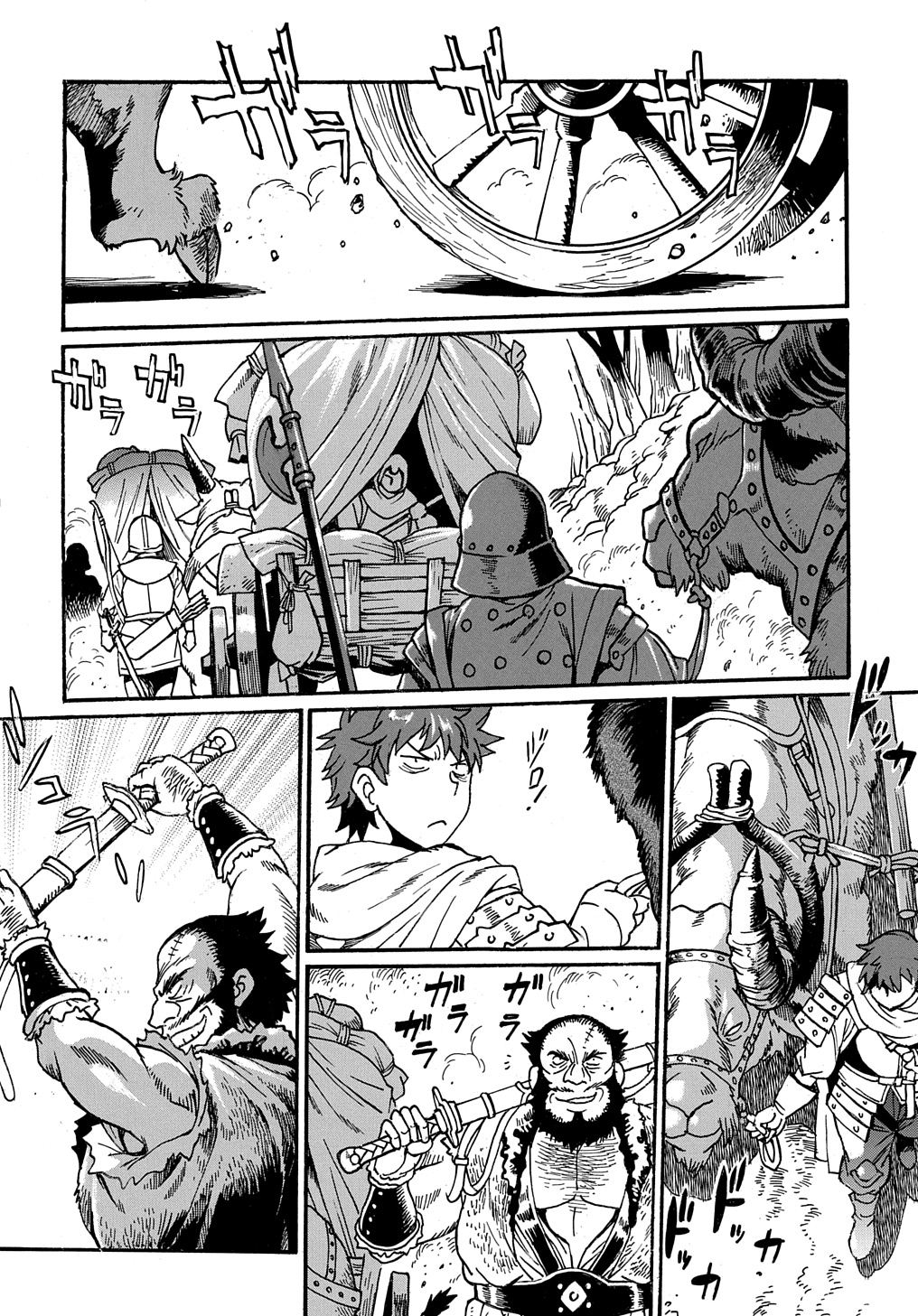 異世界きまぐれぶらり旅 ~奴隷ハーレムを添えて~ Chap 12 - Next Chap 13