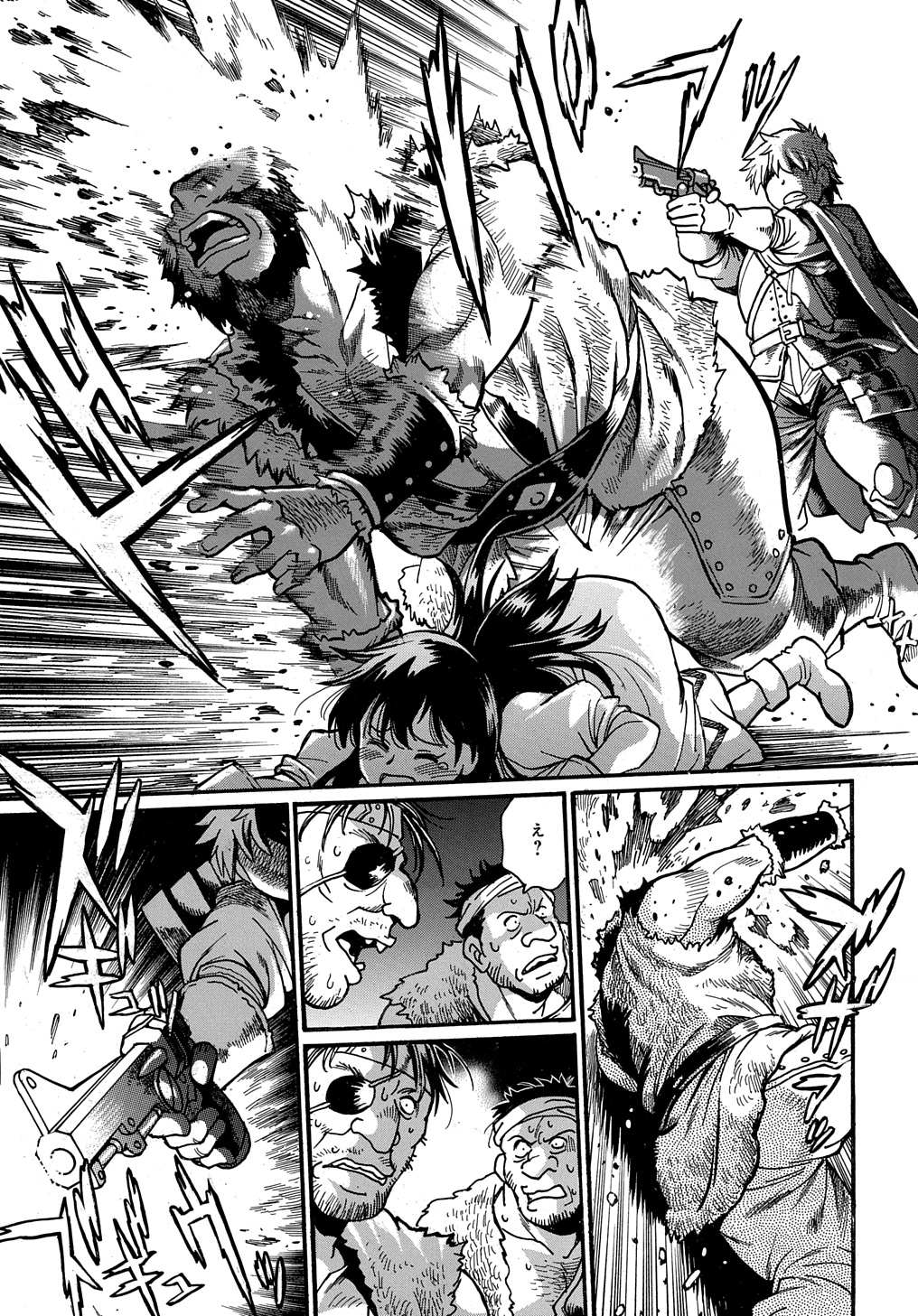 異世界きまぐれぶらり旅 ~奴隷ハーレムを添えて~ Chap 12 - Next Chap 13