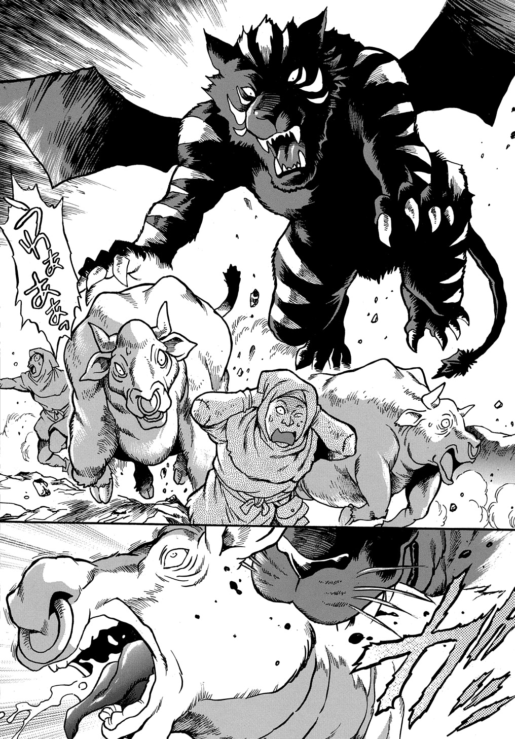 異世界きまぐれぶらり旅 ~奴隷ハーレムを添えて~ Chap 13 - Next Chap 14