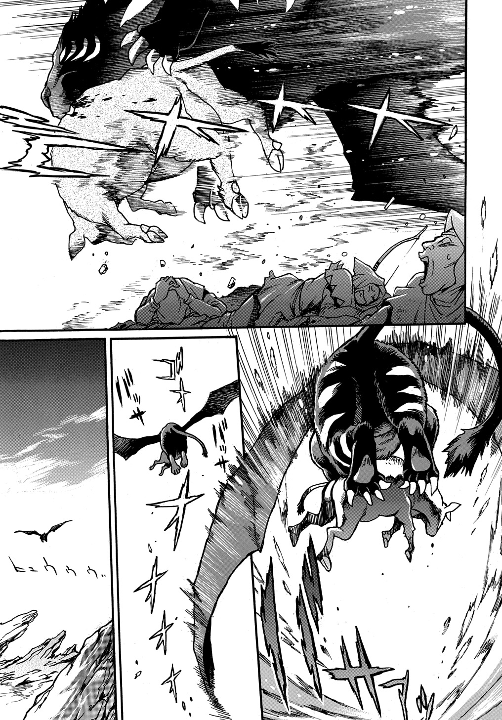 異世界きまぐれぶらり旅 ~奴隷ハーレムを添えて~ Chap 13 - Next Chap 14