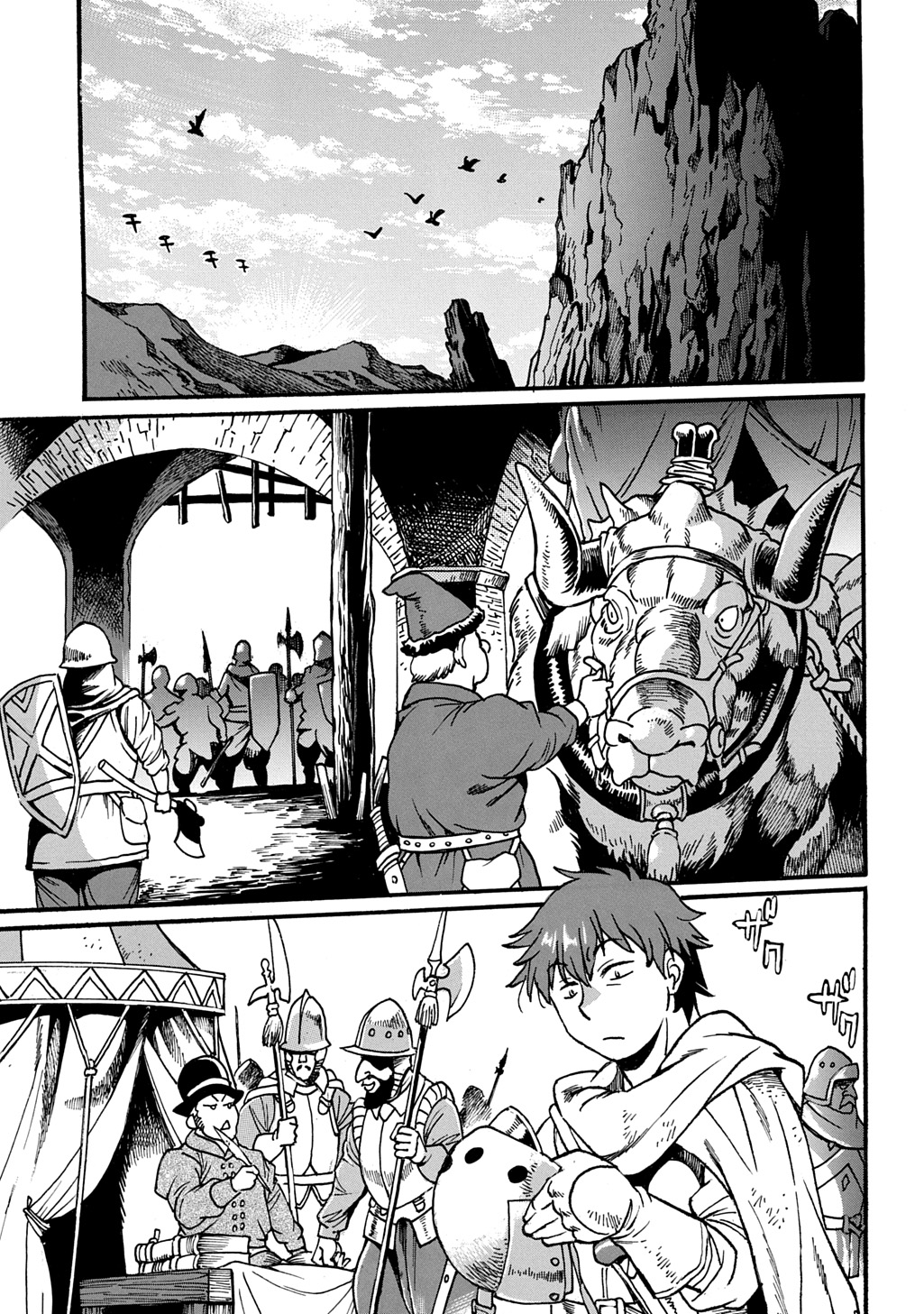 異世界きまぐれぶらり旅 ~奴隷ハーレムを添えて~ Chap 15 - Next Chap 16