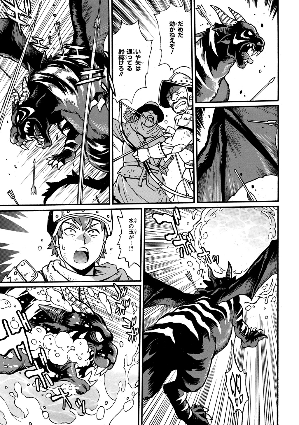 異世界きまぐれぶらり旅 ~奴隷ハーレムを添えて~ Chap 15 - Next Chap 16