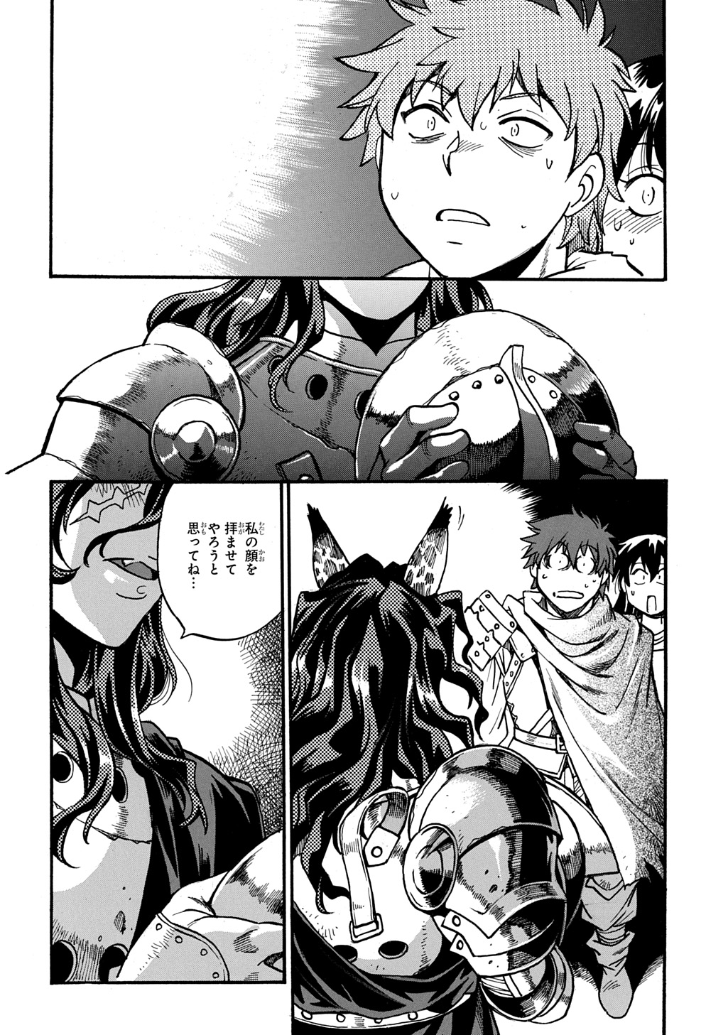 異世界きまぐれぶらり旅 ~奴隷ハーレムを添えて~ Chap 16 - Next Chap 17