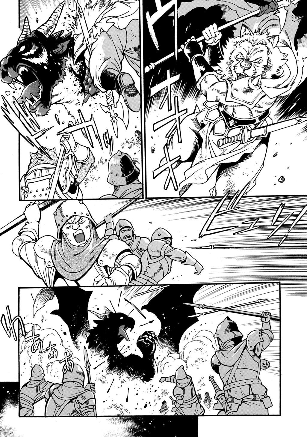 異世界きまぐれぶらり旅 ~奴隷ハーレムを添えて~ Chap 16 - Next Chap 17