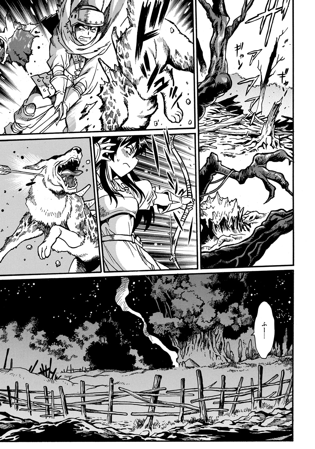 異世界きまぐれぶらり旅 ~奴隷ハーレムを添えて~ Chap 20.5 - Next Chap 21.5