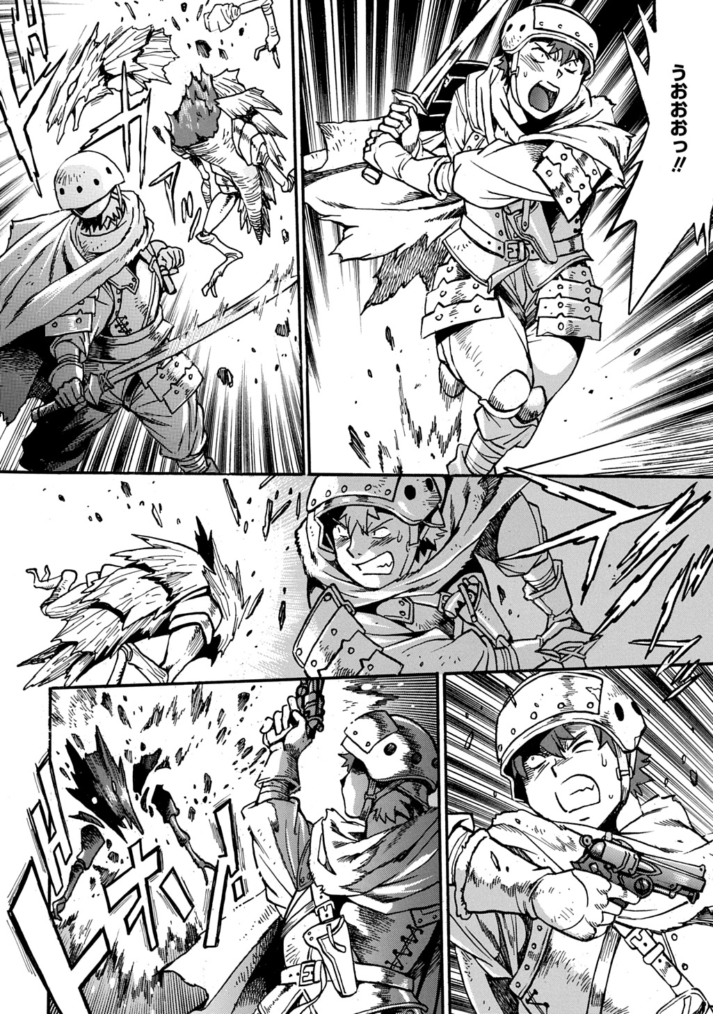 異世界きまぐれぶらり旅 ~奴隷ハーレムを添えて~ Chap 20 - Next Chap 21