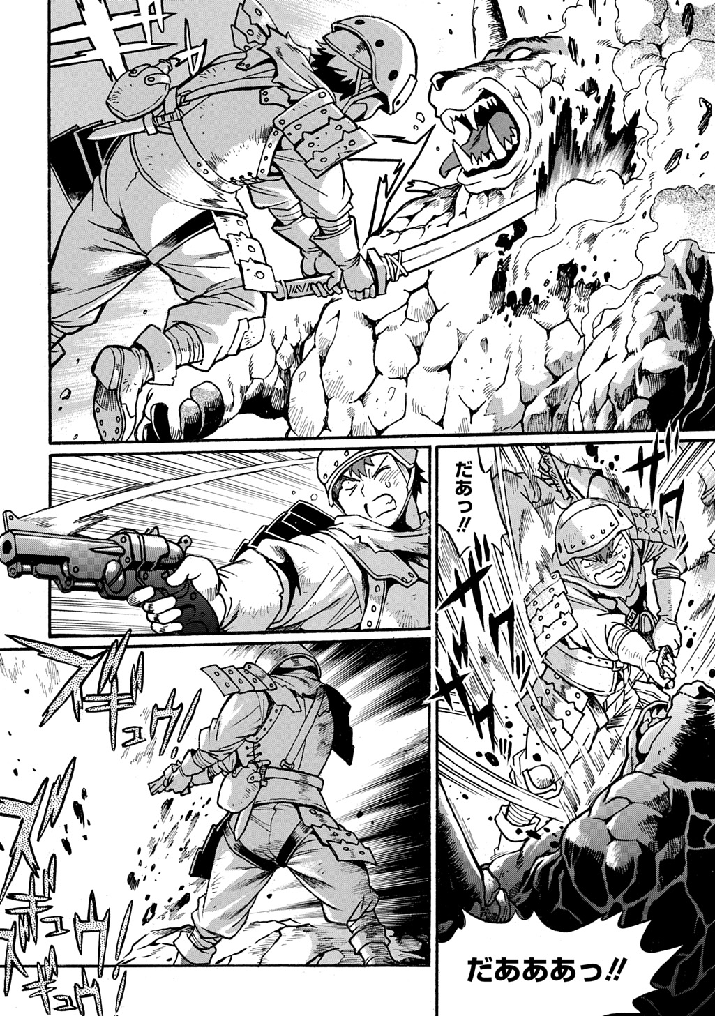 異世界きまぐれぶらり旅 ~奴隷ハーレムを添えて~ Chap 21 - Next Chap 22