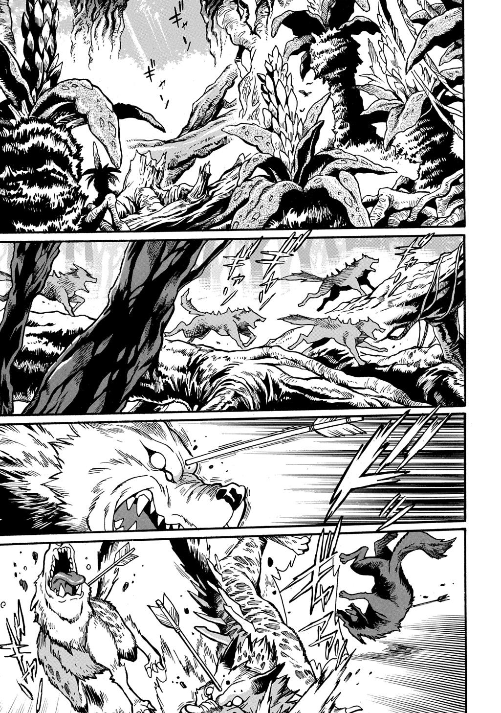 異世界きまぐれぶらり旅 ~奴隷ハーレムを添えて~ Chap 21 - Next Chap 22