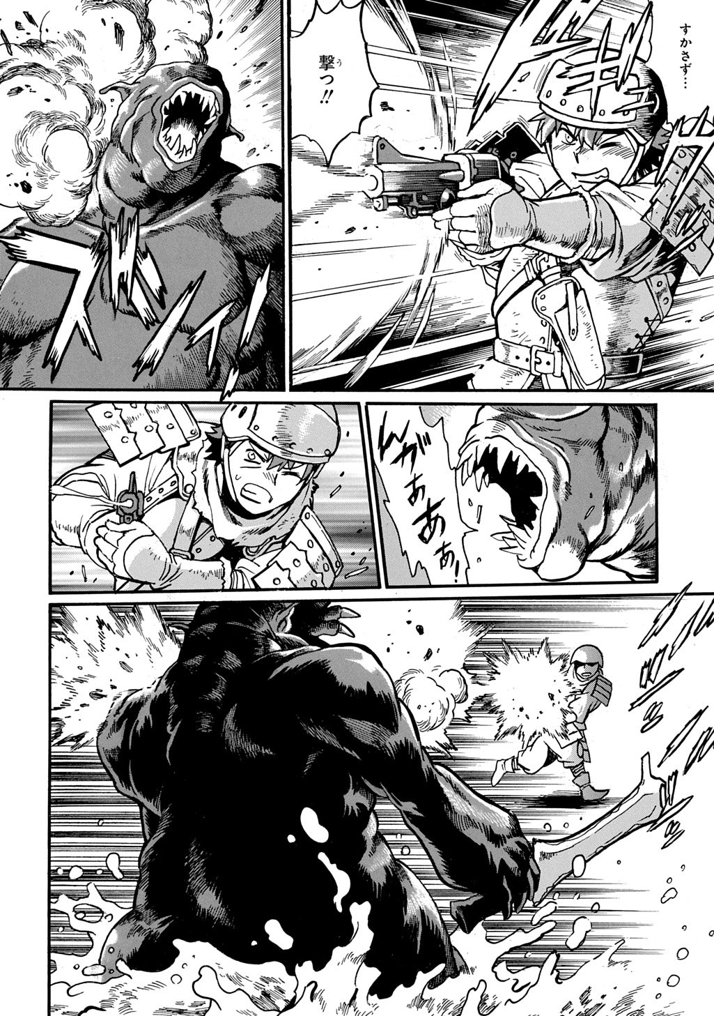 異世界きまぐれぶらり旅 ~奴隷ハーレムを添えて~ Chap 22.5 - Next Chap 23.5