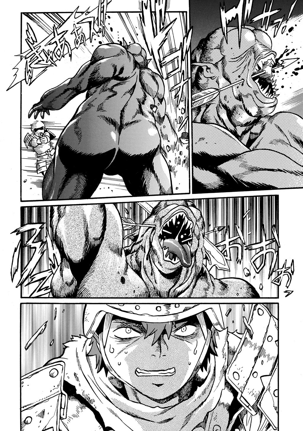 異世界きまぐれぶらり旅 ~奴隷ハーレムを添えて~ Chap 22.5 - Next Chap 23.5