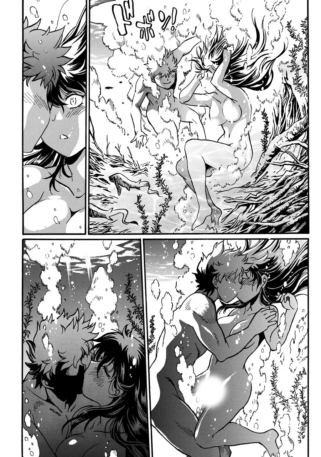 異世界きまぐれぶらり旅 ~奴隷ハーレムを添えて~ Chap 23 - Next Chap 24