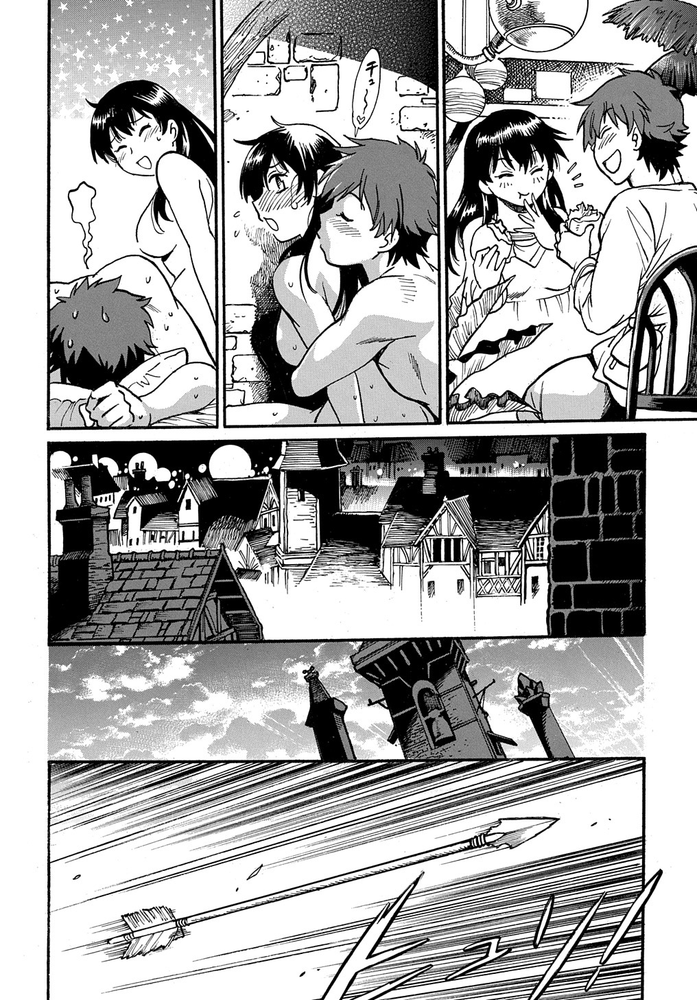 異世界きまぐれぶらり旅 ~奴隷ハーレムを添えて~ Chap 4 - Next Chap 5