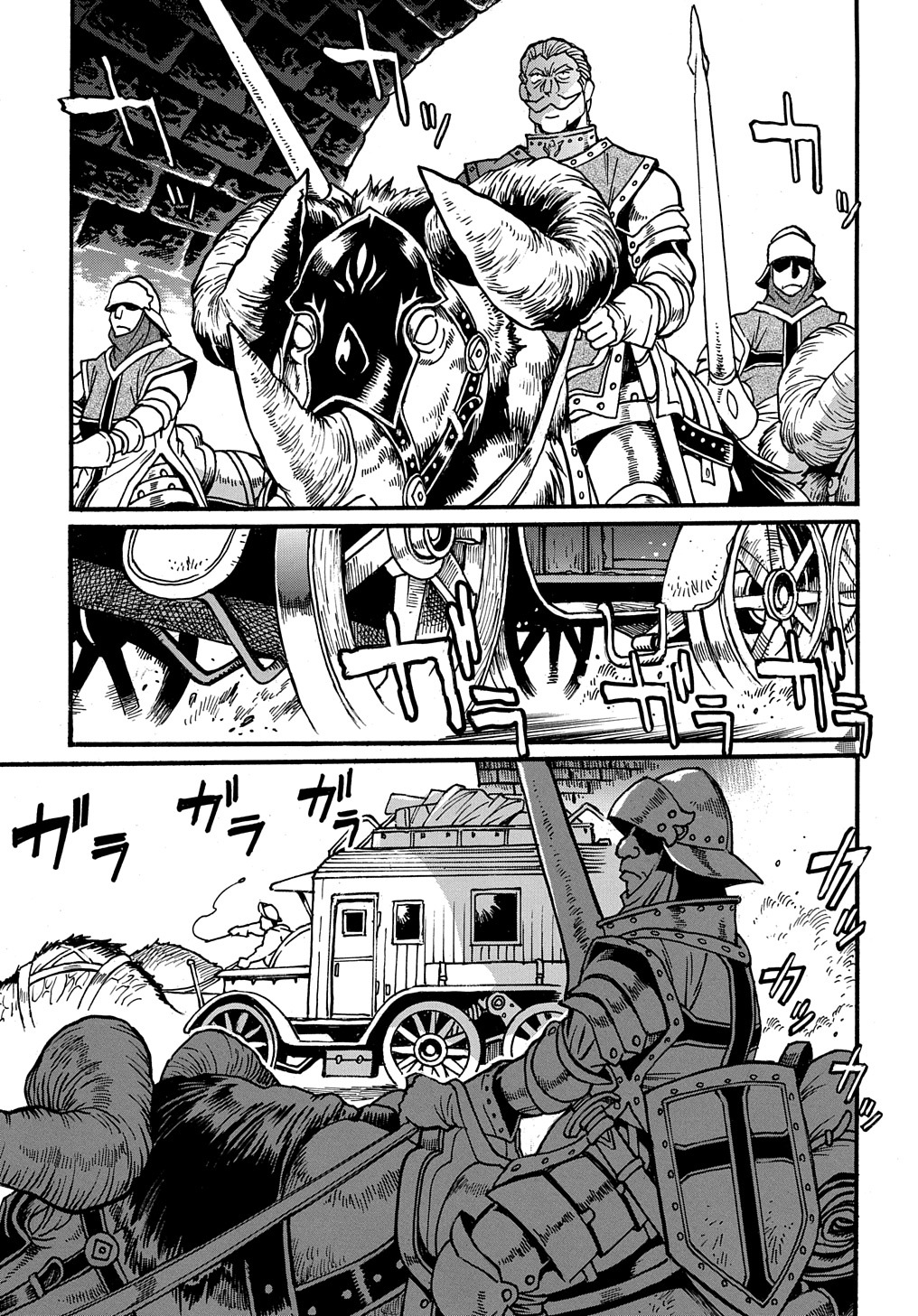 異世界きまぐれぶらり旅 ~奴隷ハーレムを添えて~ Chap 5 - Next Chap 6