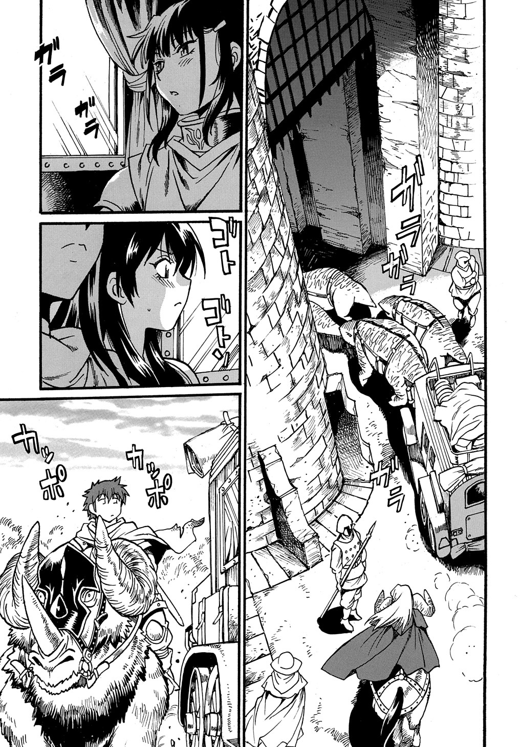 異世界きまぐれぶらり旅 ~奴隷ハーレムを添えて~ Chap 5 - Next Chap 6