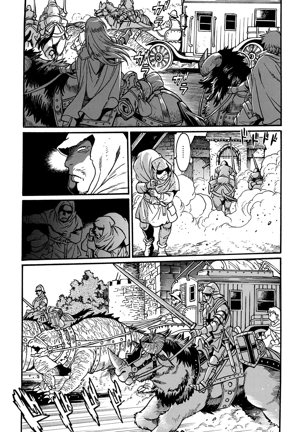 異世界きまぐれぶらり旅 ~奴隷ハーレムを添えて~ Chap 6 - Next Chap 7