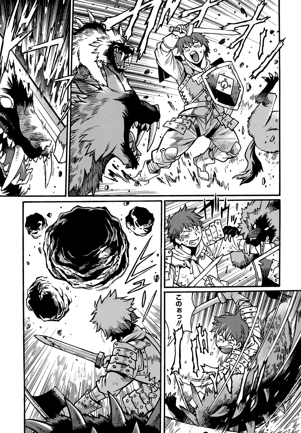 異世界きまぐれぶらり旅 ~奴隷ハーレムを添えて~ Chap 7 - Next Chap 8