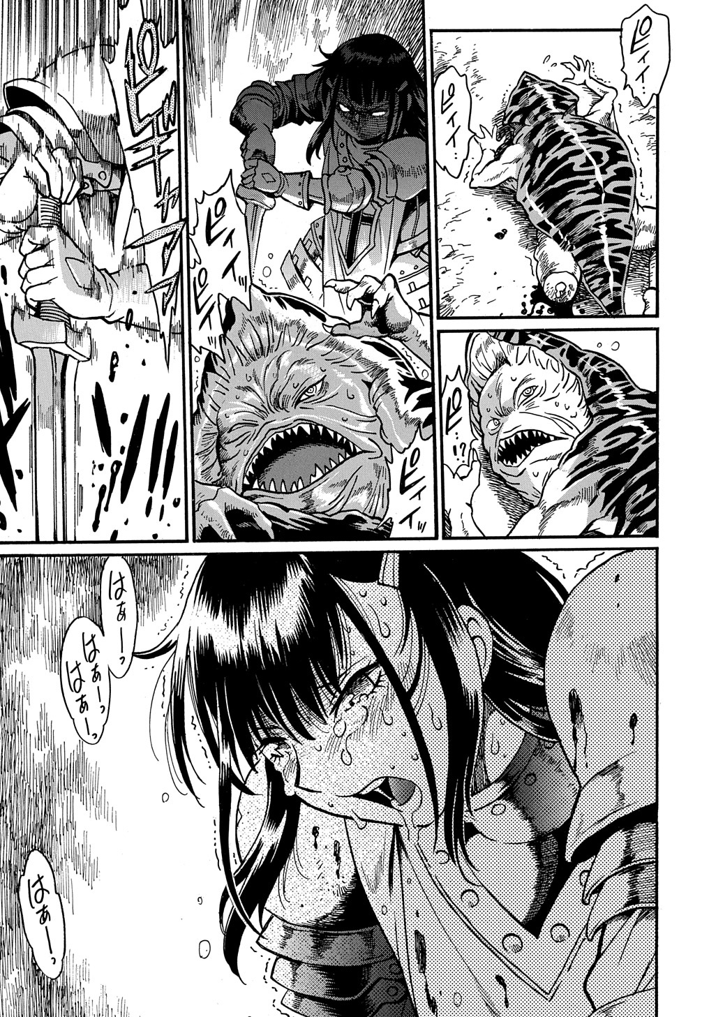 異世界きまぐれぶらり旅 ~奴隷ハーレムを添えて~ Chap 7 - Next Chap 8