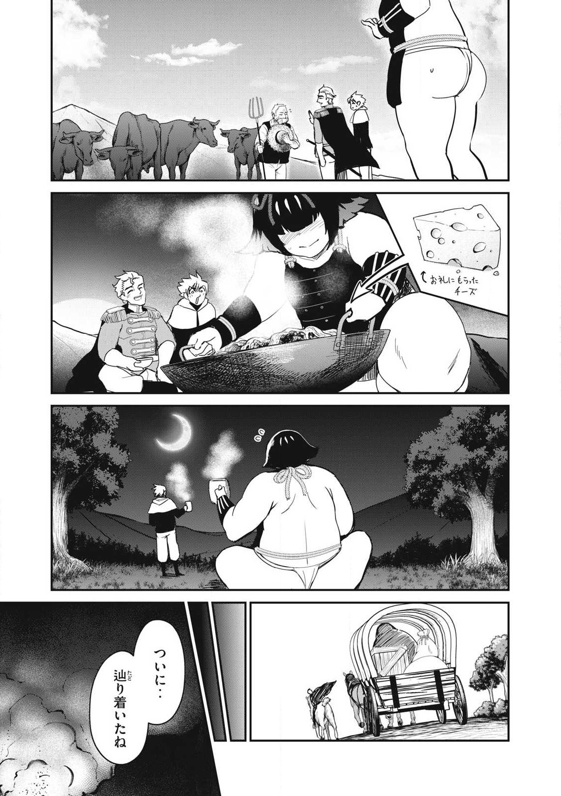 Isekai Koushoku Musou Roku: Isekai Tensei no Chie to Chikara o, Tada Hitasura ×××× Suru Tame ni Tsukau Chap 36 - Next Chap 37
