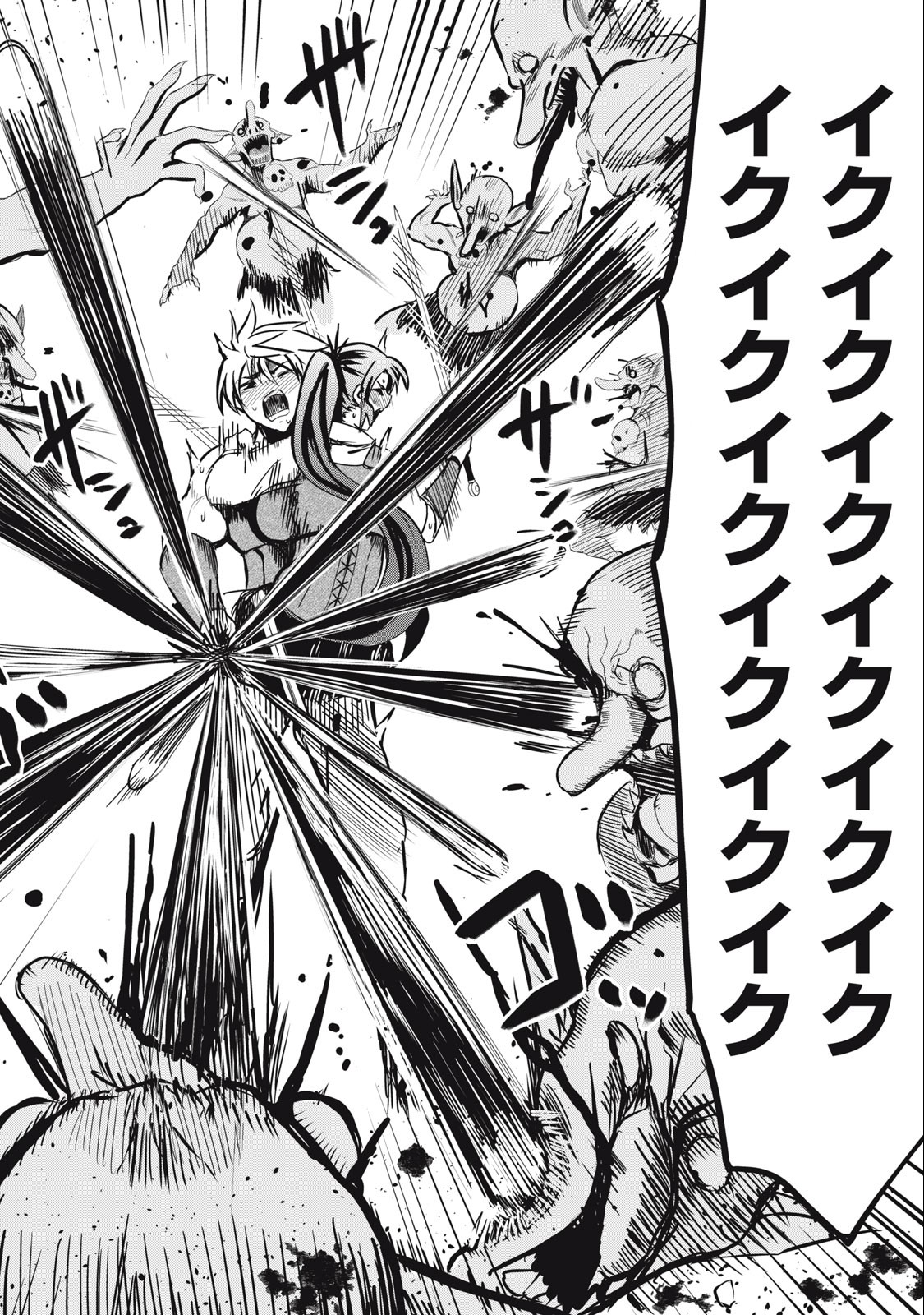 Isekai Koushoku Musou Roku: Isekai Tensei no Chie to Chikara o, Tada Hitasura ×××× Suru Tame ni Tsukau Chap 3.2 - Next Chap 4.2