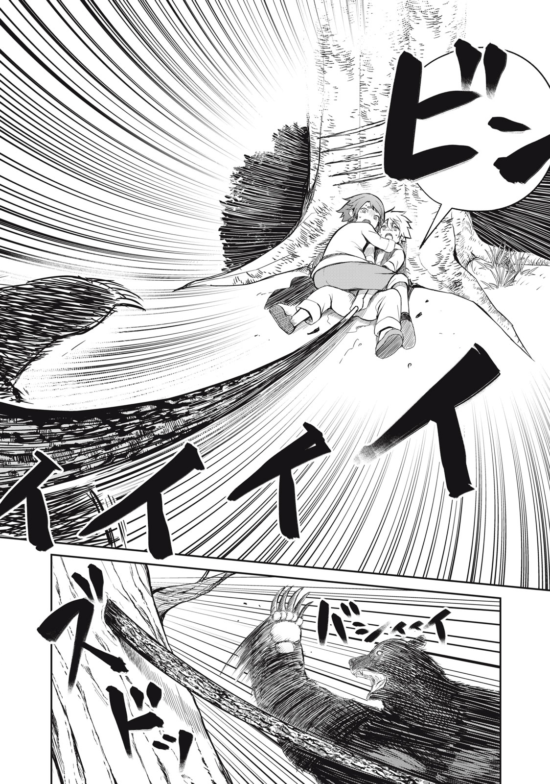 Isekai Koushoku Musou Roku: Isekai Tensei no Chie to Chikara o, Tada Hitasura ×××× Suru Tame ni Tsukau Chap 1 - Next Chap 2