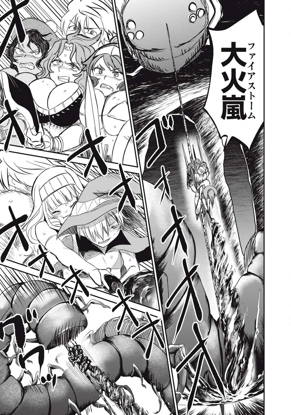 Isekai Koushoku Musou Roku: Isekai Tensei no Chie to Chikara o, Tada Hitasura ×××× Suru Tame ni Tsukau Chap 24 - Next Chap 25