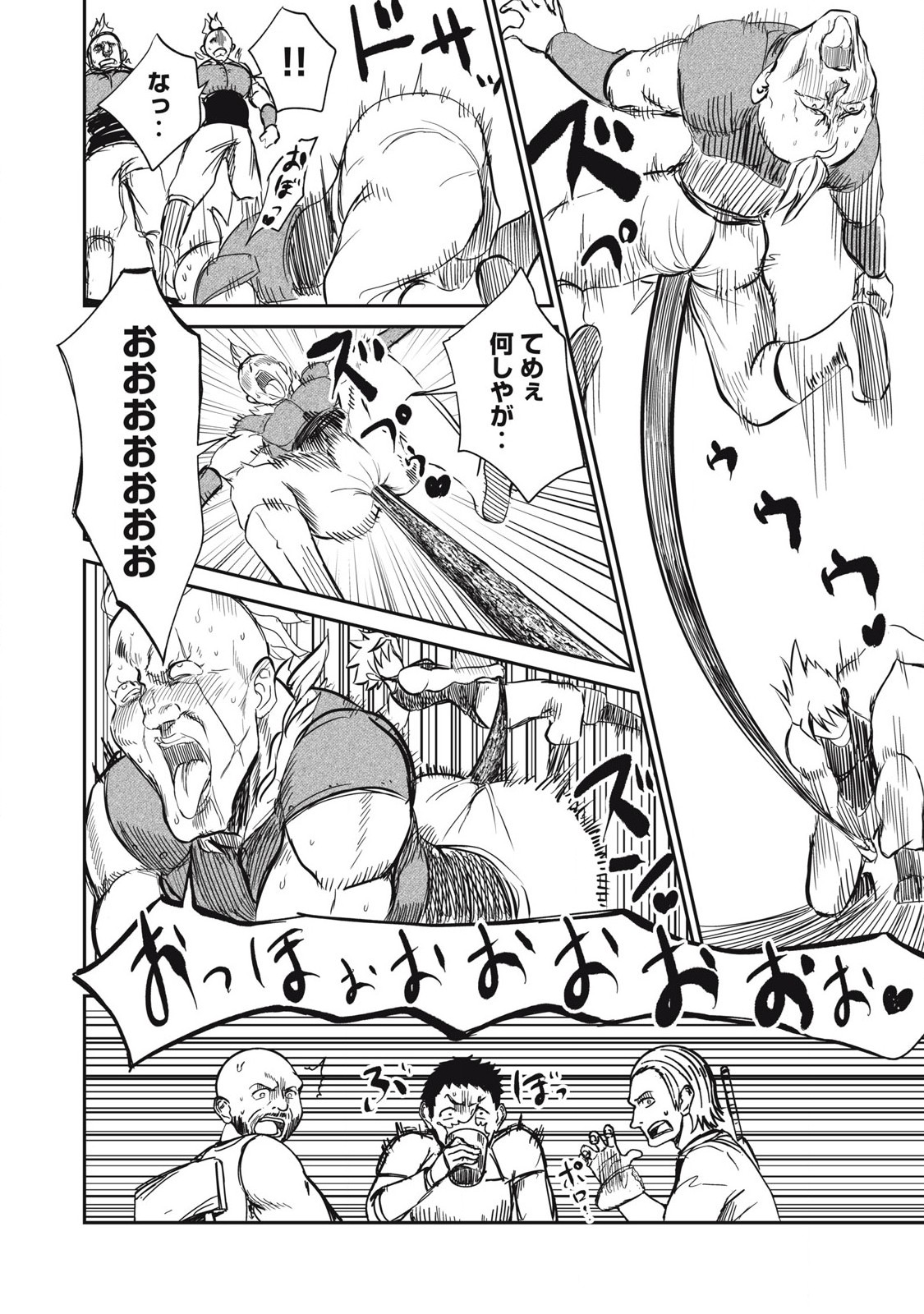 Isekai Koushoku Musou Roku: Isekai Tensei no Chie to Chikara o, Tada Hitasura ×××× Suru Tame ni Tsukau Chap 20 - Next Chap 21