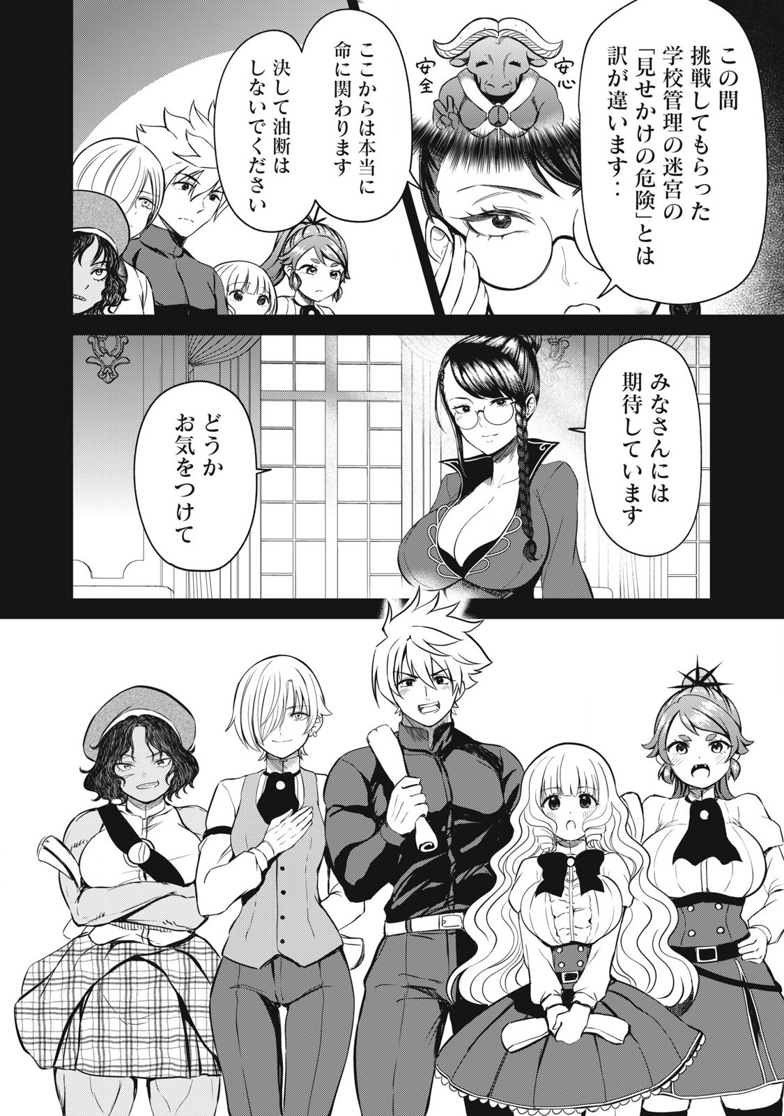 Isekai Koushoku Musou Roku: Isekai Tensei no Chie to Chikara o, Tada Hitasura ×××× Suru Tame ni Tsukau Chap 20 - Next Chap 21