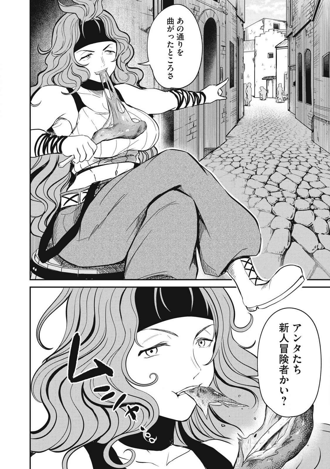 Isekai Koushoku Musou Roku: Isekai Tensei no Chie to Chikara o, Tada Hitasura ×××× Suru Tame ni Tsukau Chap 20 - Next Chap 21