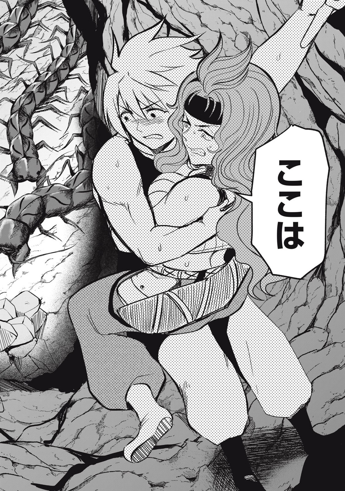 Isekai Koushoku Musou Roku: Isekai Tensei no Chie to Chikara o, Tada Hitasura ×××× Suru Tame ni Tsukau Chap 21 - Next Chap 22