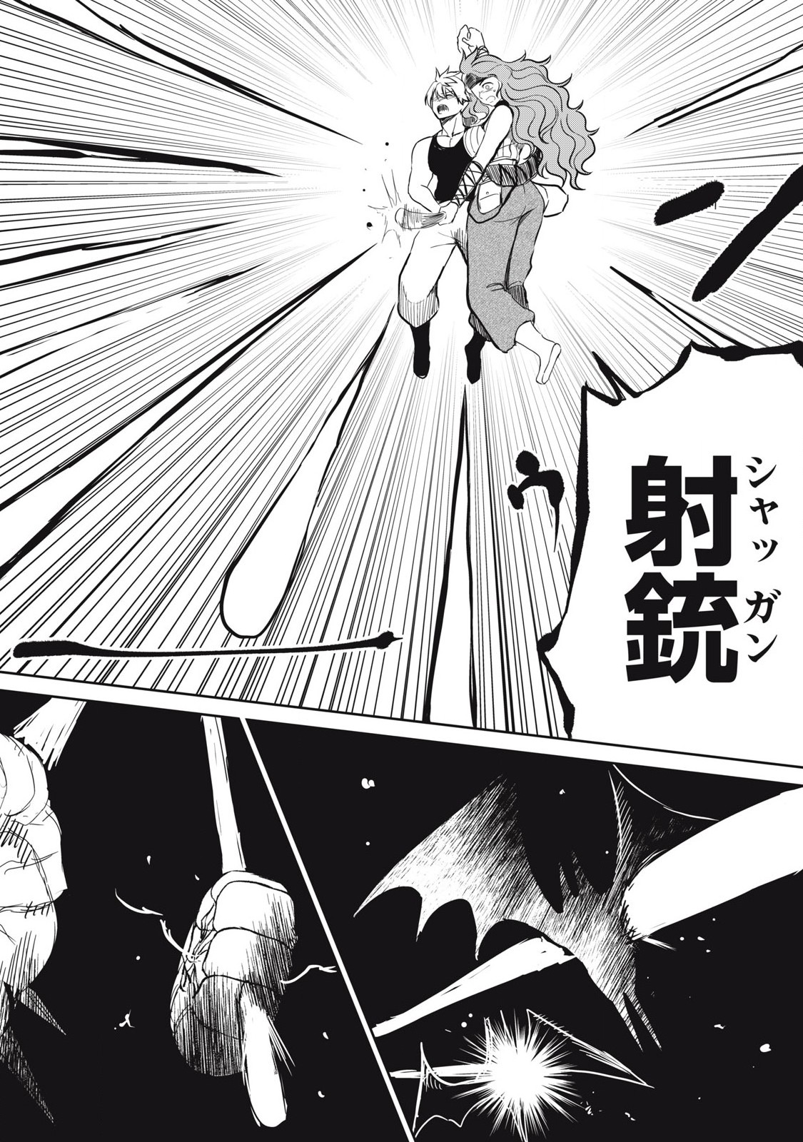 Isekai Koushoku Musou Roku: Isekai Tensei no Chie to Chikara o, Tada Hitasura ×××× Suru Tame ni Tsukau Chap 22 - Next Chap 23