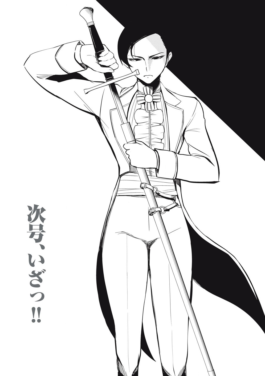 Isekai Koushoku Musou Roku: Isekai Tensei no Chie to Chikara o, Tada Hitasura ×××× Suru Tame ni Tsukau Chap 48 - Next Chap 49