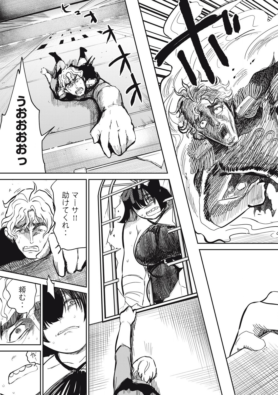 Isekai Koushoku Musou Roku: Isekai Tensei no Chie to Chikara o, Tada Hitasura ×××× Suru Tame ni Tsukau Chap 40 - Next Chap 41