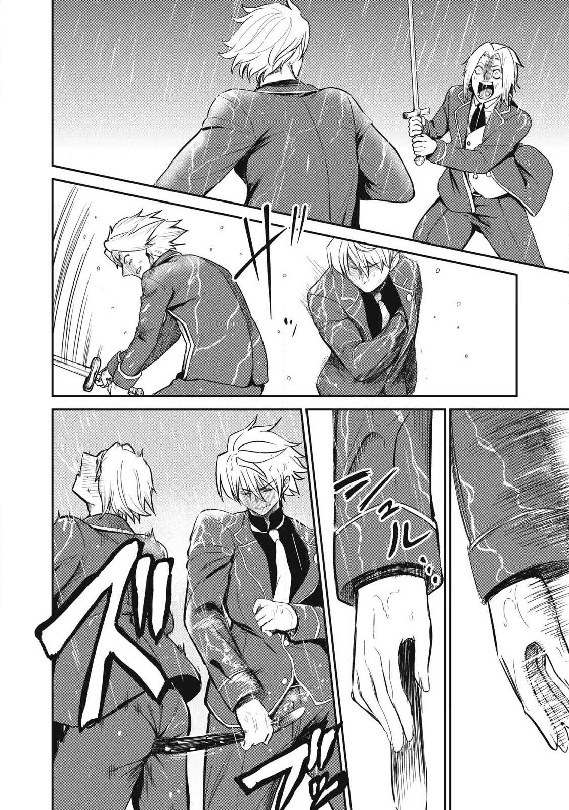 Isekai Koushoku Musou Roku: Isekai Tensei no Chie to Chikara o, Tada Hitasura ×××× Suru Tame ni Tsukau Chap 53 - Next Chap 54