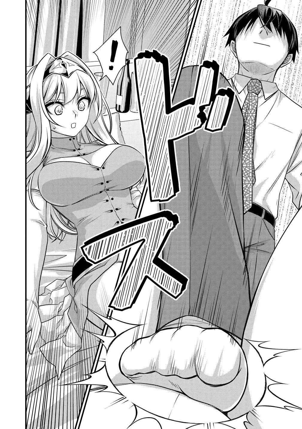 Isekai Love Hotel Kochira no Oheya wa Harem desu Chap 8.1 - Next Chap 9.1